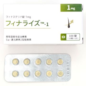 フィナライズ1mgの箱とシート