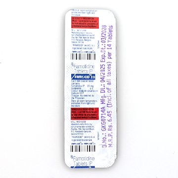 ファモシッド20mgのシート裏面