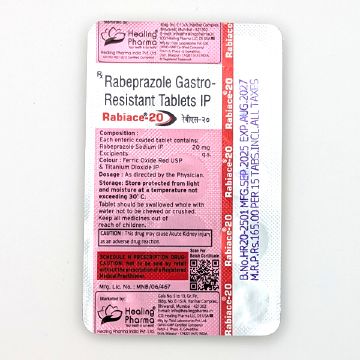 ラビエース20mgのシート裏面