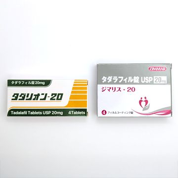 【シアリス】日本語ジェネリック比較セットの商品画像