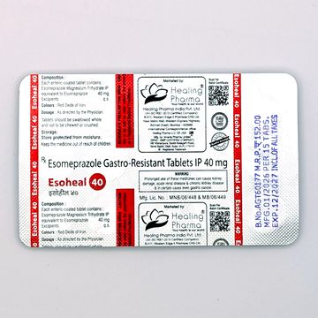 エソヒール40mgのシート裏面