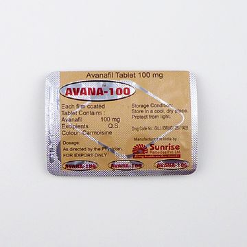 アバナ100mgのシート裏面