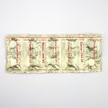 ジプラックス200mg