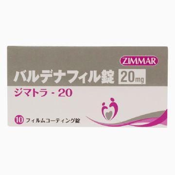 ジマトラ20mgの商品画像