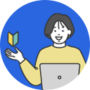 初めて個人輸入を利用する方のアイコン